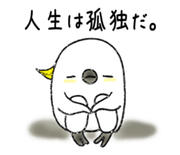 nonchu pisuke5 sticker #2941795