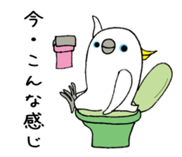 nonchu pisuke5 sticker #2941796