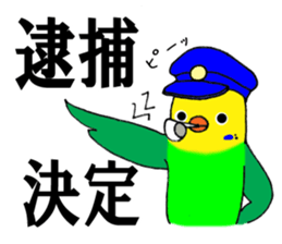 nonchu pisuke5 sticker #2941797