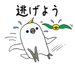 nonchu pisuke5 sticker #2941798