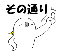 nonchu pisuke5 sticker #2941800