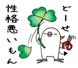 nonchu pisuke5 sticker #2941802