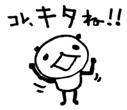 Every day of a panda17 sticker #2942009