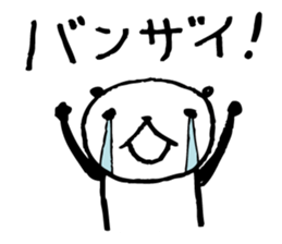 Every day of a panda17 sticker #2942011