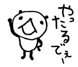 Every day of a panda17 sticker #2942017