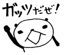 Every day of a panda17 sticker #2942041