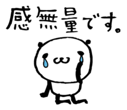 Every day of a panda17 sticker #2942042