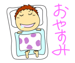 Hokkori KOUchan vol.1 sticker #2942257