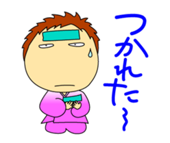 Hokkori KOUchan vol.1 sticker #2942259