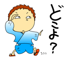 Hokkori KOUchan vol.1 sticker #2942272