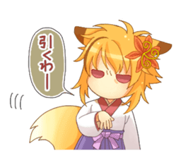 Kitsu-Tanu sticker #2942418