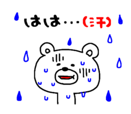 -3 color pen-sticker4 sticker #2942487