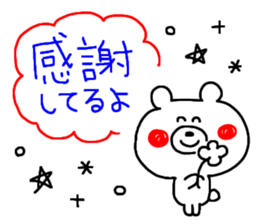 -3 color pen-sticker4 sticker #2942517