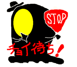 Derby Pemu sticker #2942734