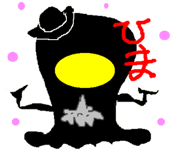 Derby Pemu sticker #2942736