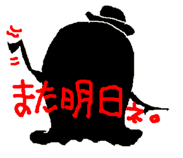 Derby Pemu sticker #2942758