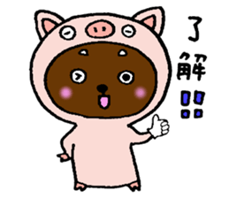 Small chihuahua sticker #2942919