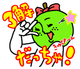 Part 3 of the dialect of Tottori. sticker #2943203