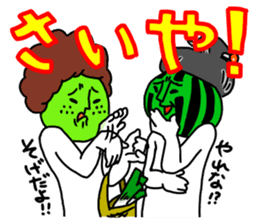 Part 3 of the dialect of Tottori. sticker #2943212