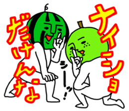 Part 3 of the dialect of Tottori. sticker #2943213