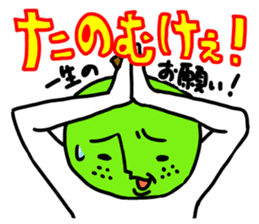 Part 3 of the dialect of Tottori. sticker #2943215