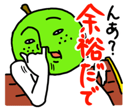 Part 3 of the dialect of Tottori. sticker #2943217