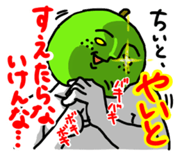 Part 3 of the dialect of Tottori. sticker #2943221