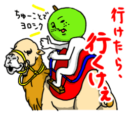 Part 3 of the dialect of Tottori. sticker #2943227