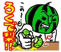 Part 3 of the dialect of Tottori. sticker #2943237