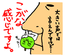 Part 3 of the dialect of Tottori. sticker #2943239