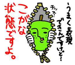 Part 3 of the dialect of Tottori. sticker #2943240