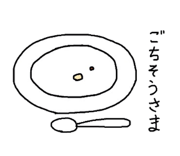 Sticker of the pudding. sticker #2943329