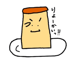 Sticker of the pudding. sticker #2943330