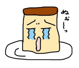 Sticker of the pudding. sticker #2943338