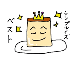 Sticker of the pudding. sticker #2943341