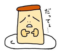 Sticker of the pudding. sticker #2943362