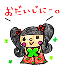 Crayon  girl 2 sticker #2943433