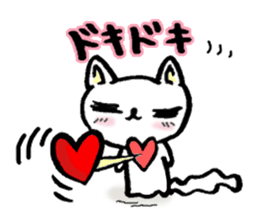 The honorific of a cat sticker #2943607