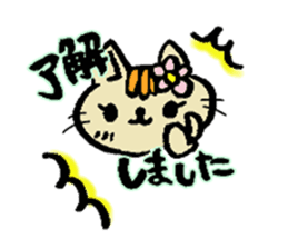 The honorific of a cat sticker #2943611
