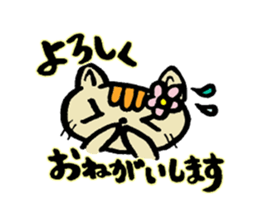 The honorific of a cat sticker #2943616