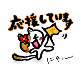 The honorific of a cat sticker #2943621