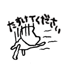 The honorific of a cat sticker #2943629