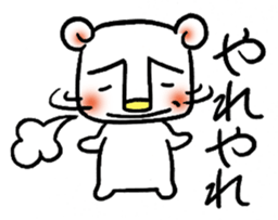 A bear cub "KOTARO" sticker #2943703