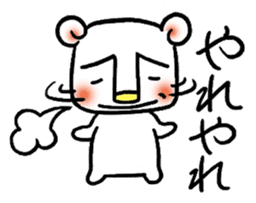 A bear cub "KOTARO" sticker #2943703