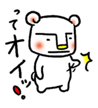 A bear cub "KOTARO" sticker #2943707