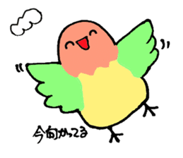 A playful parrot sticker #2943750
