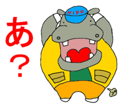 Hipo sticker #2943885