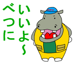 Hipo sticker #2943887