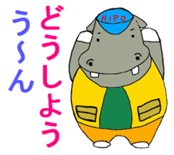 Hipo sticker #2943888