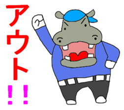 Hipo sticker #2943889